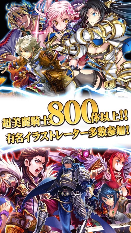 ドラゴンタクティクス∞(インフィニティ)【無料カードゲーム】ファンタジーRPGアプリの決定版