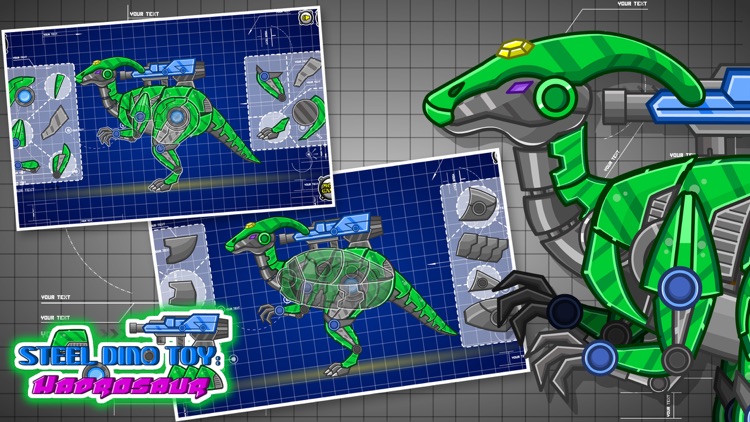 Steel Dino Toy:Mechanic Hadrosaurs-2 player game screenshot-3