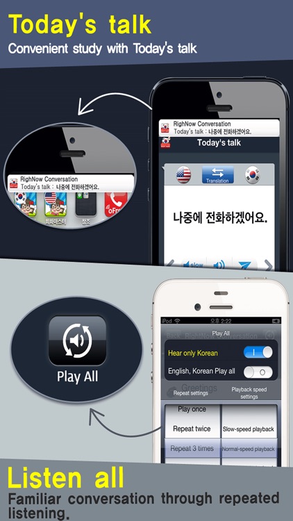 RightNow Korean Conversation screenshot-4