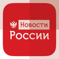 Новости России - Newsfusion