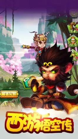 Game screenshot 口袋西游悟空传-新次时代卡牌 mod apk