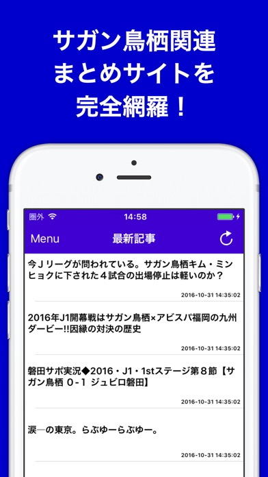 ブログまとめニュース速報app 苹果商店应用信息下载量 评论 排名情况 德普优化