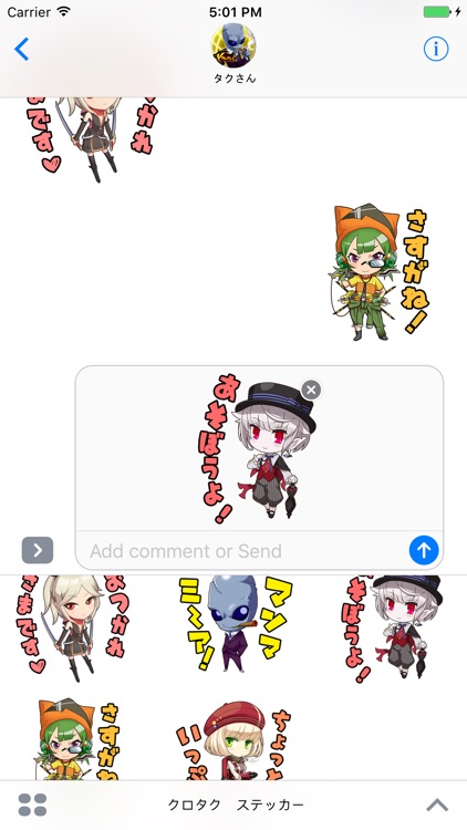 X-Tactics Sticker