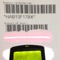 BarcodeAdv app is providing a good instant solution for this barcode (QRCode) scanning app which mainly for stocktaking and warehouse management via iPhone device