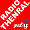Thenral radio