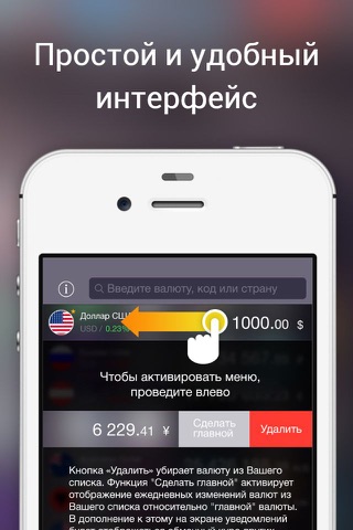 Any Currency Converter Lite screenshot 4