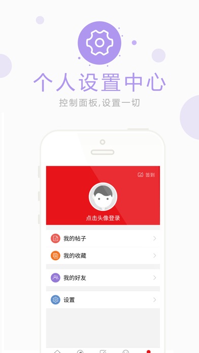517钓鱼网—江西钓鱼爱好者 screenshot1