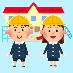 楽しく通園！幼稚園・保育園児の朝のおしたく応援アプリ