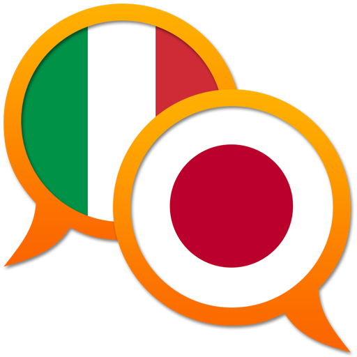 Italian Japanese dictionary