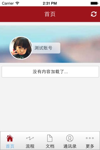 少华山 screenshot 4