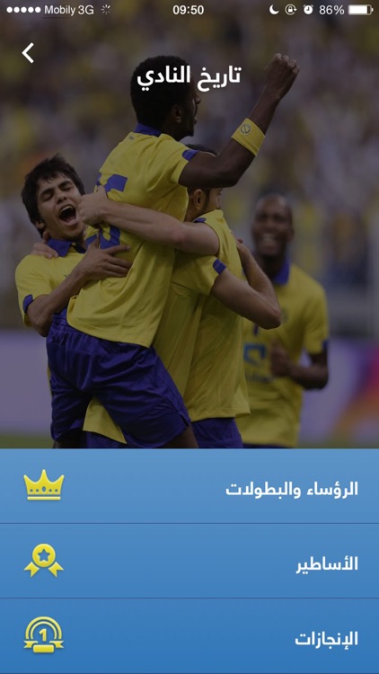 Al Nassr FC Official App