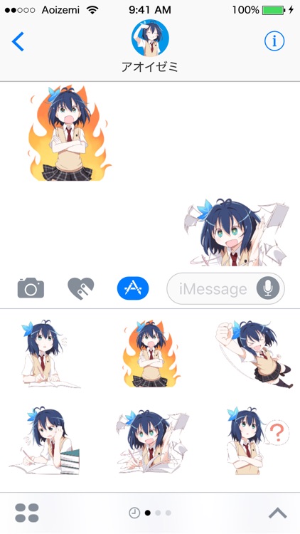アオイちゃんステッカー