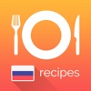Russian Recipes: Food recipes, cookbook, meal plan