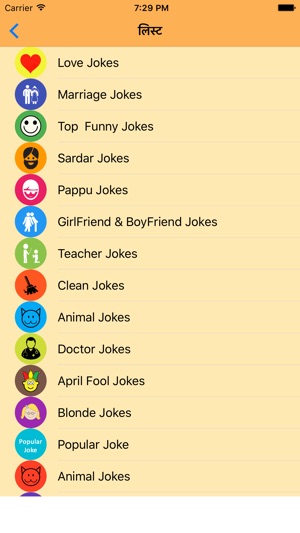 Hilarious Jokes(圖2)-速報App