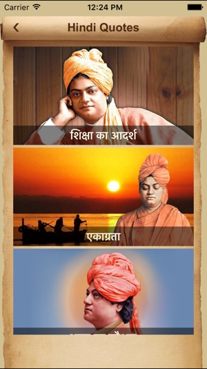 Voice Of Swami Vivekananda, Quotes voot Collection(圖2)-速報App