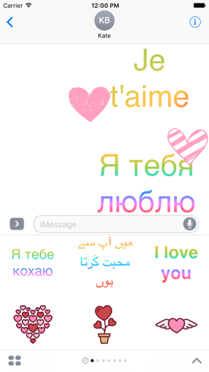 I love You Stickers For iMessage(圖2)-速報App