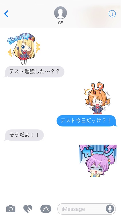 ガールフレンド(仮)ステッカー