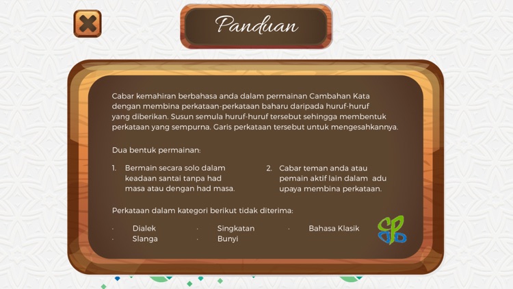 Cambahan Kata By Ministry Of Education Singapore