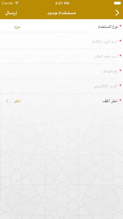 Tabseet | تبسيط screenshot-4