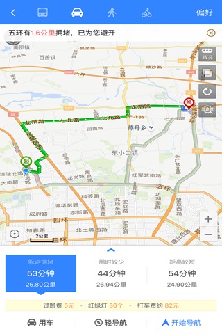 跑项目—随时随地查看工程信息 screenshot 4