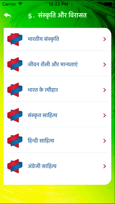 How to cancel & delete Daily Current Affairs & Hindi General Knowledge GK from iphone & ipad 2
