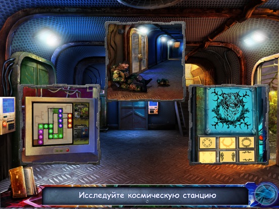 Игра Легенды космоса: Квест Игра