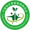 中国城乡健康产业网