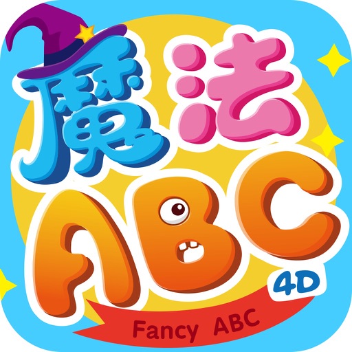 FancyABC icon