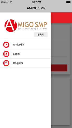 AMIGO SMP(圖1)-速報App