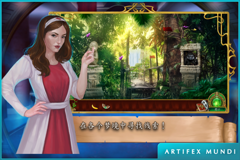 The Emerald Maiden: Symphony of Dreams screenshot 3