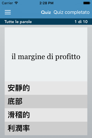 Italian-Chinese AccelaStudy® screenshot 3