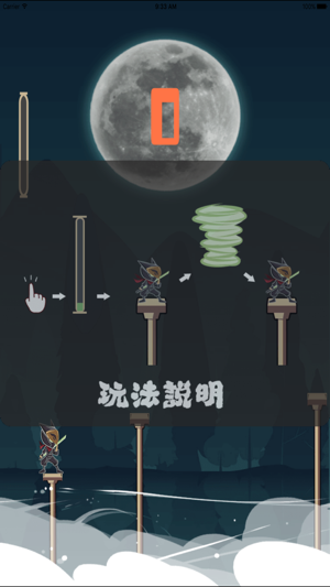 Ninja Promotion Examinations(圖2)-速報App