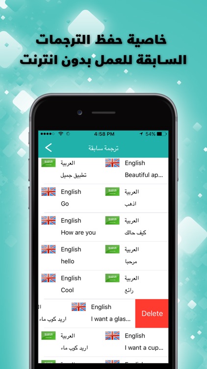ترجملي - قاموس و ترجمة الى العربية