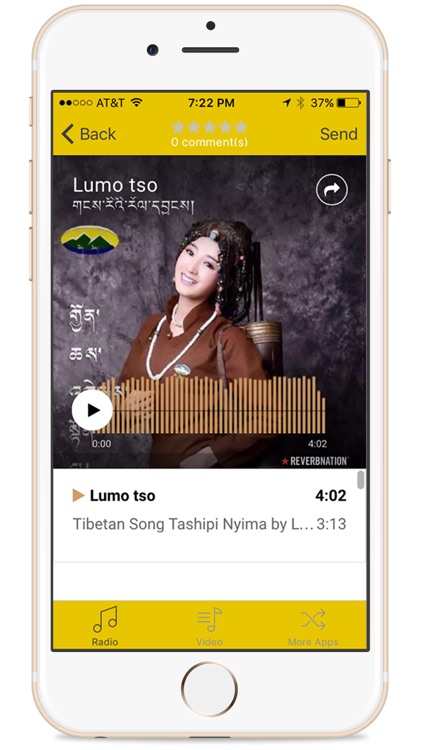 Tibetan Music Station