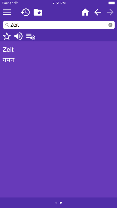 Wörterbuch Deutsch Hindi screenshot 2