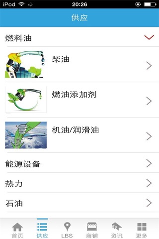 中国农林 screenshot 3