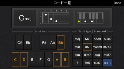 Chordana Viewer(コーダナ ビュワー)のスクリーンショット4 Chordana Viewer(コーダナ ビュワー)のスクリーンショット4
