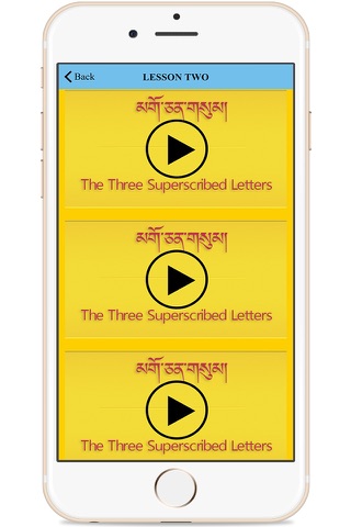 Learning Tibetan Video lessons screenshot 2