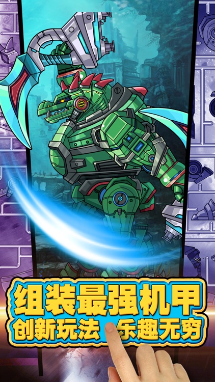 Cayman:Robot Team - 2 player game for free