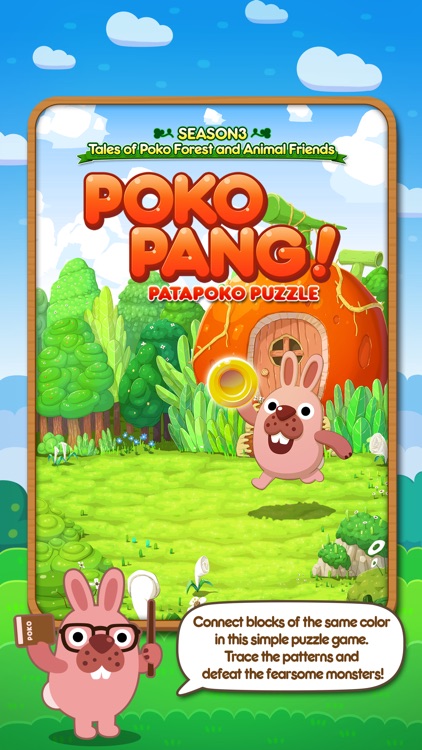 LINE Pokopang