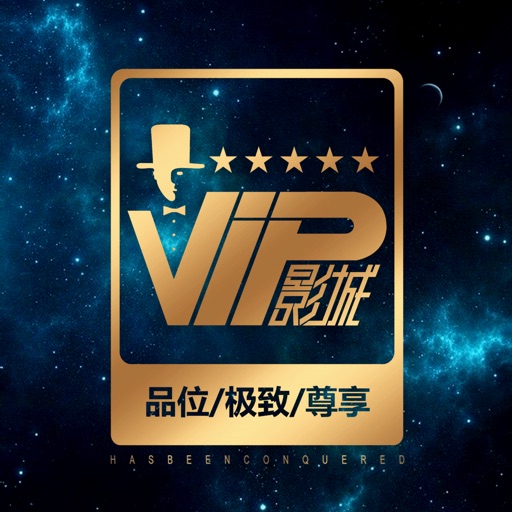VIP影城 icon