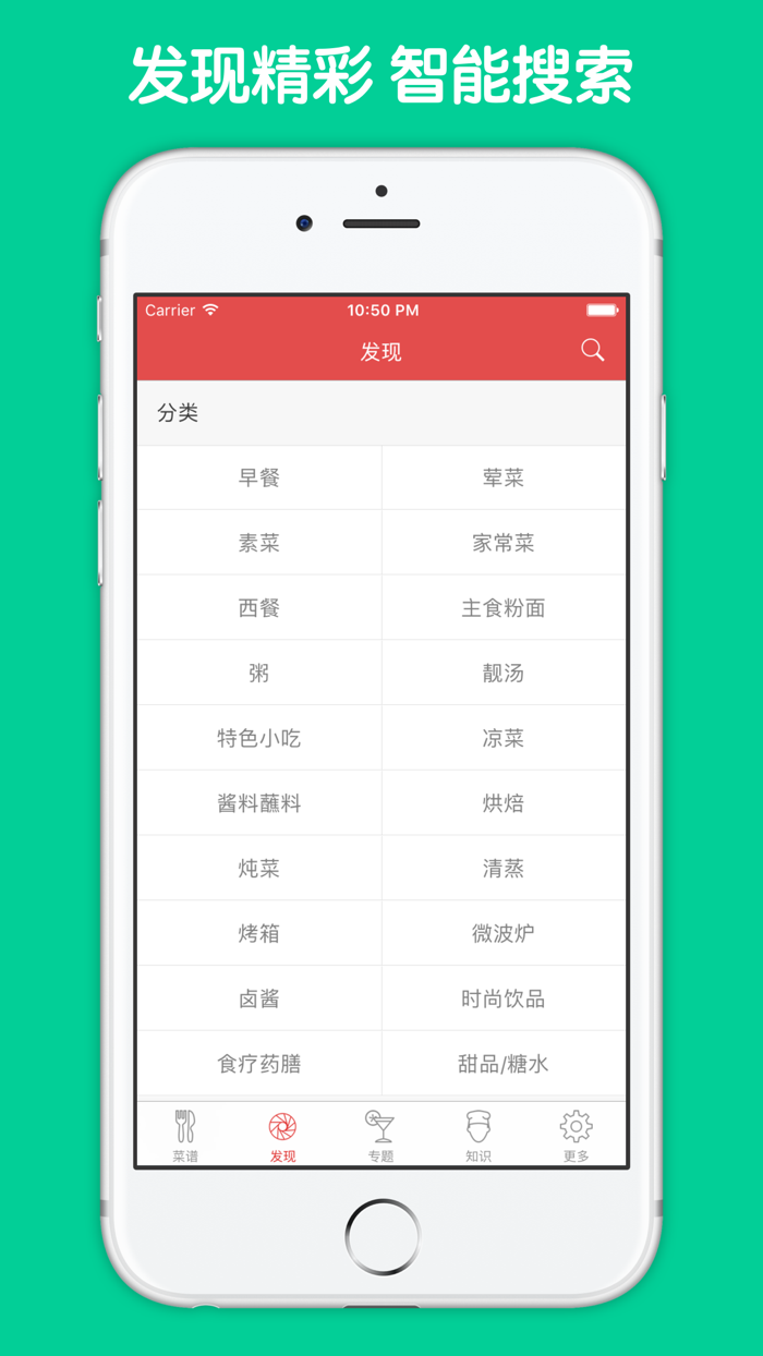 营养早餐大全 - 5分钟早餐菜谱必备