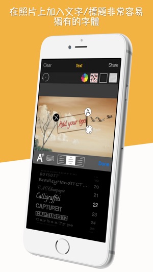 Picture Designer 活版印刷 照片編輯器 在照片上加入文字(圖5)-速報App