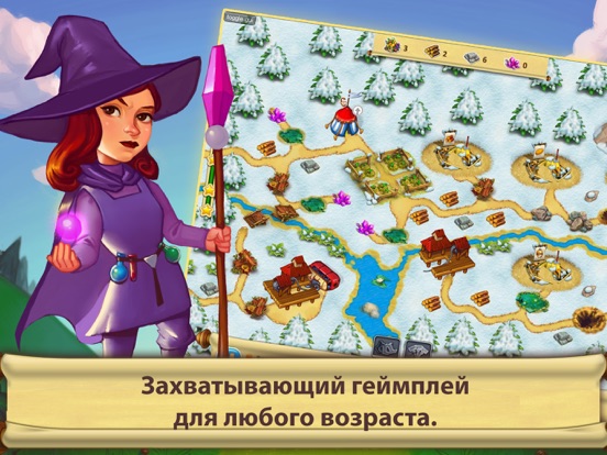 Скачать Сад Гномов 2 Free