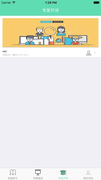 微学weshare screenshot-3