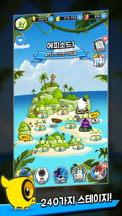 후르츠어택 screenshot-3