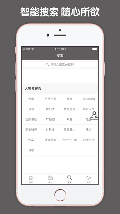 全套人体解剖知识大全 screenshot-3