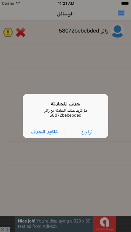 المطبخ الأمريكي screenshot-4