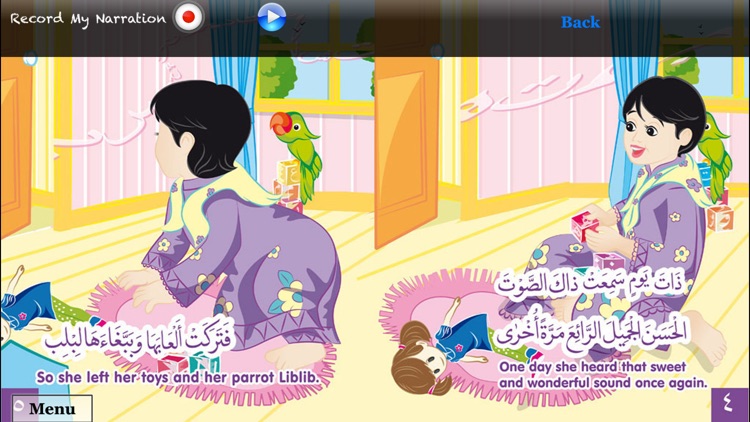 Sakina Series for iPhone