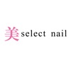 美select